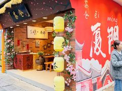 -茶仓茶叶茶馆(曾厝垵店)