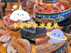 -毛辣果·贵州红酸汤牛肉火锅(西单店)