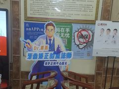 -唐牙科(顺心店)