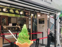 抹茶冰淇淋-鎌倉茶々(本店)