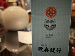 -闽和南(深圳万象城店)