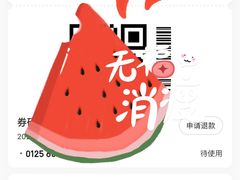 -迟慢厨房·土菜(后宰门店)