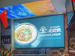 -灶座小锅烀饼·铁锅炖(道里店)