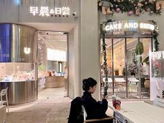 -迦南的早晨蛋糕甜品集合店
