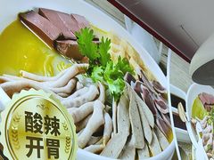 -鸭得堡老鸭汤·鸭血粉丝(凤凰西街店)