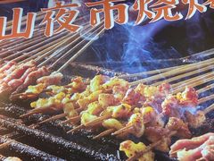 -乐乐姐超级土豆(中关村5号店)