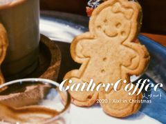-及咖啡GatherCoffee(华申大厦店)