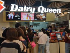 -DQ·蛋糕·冰淇淋(金桥店)
