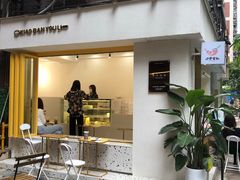 门面-小半有礼(天河南店)