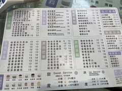 -桐园果汇(湖贝店)