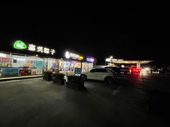 -小昆山服务区-停车场