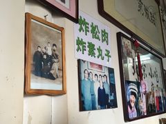 -东兴顺爆肚张