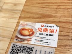-小满手工粉(上海月星环球港店)
