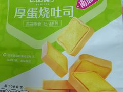 厚蛋烧吐司&nbsp;210g-良品铺子(大唐西市店)