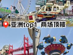 -江南环球港