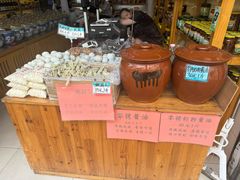 -葑门横街