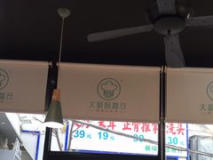 -大厨的餐厅(曾厝垵总店)