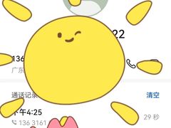 -点彩乒乓球俱乐部