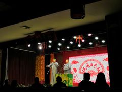 -洪顺曲艺社(石家庄店)