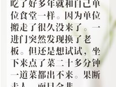 -杨南饭店·二十五年闽菜馆(凤湖新城一店)