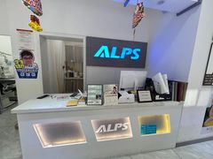 -ALPS阿尔卑斯眼镜(我格广场店)