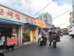 -荣巷小馄饨(荣巷店)