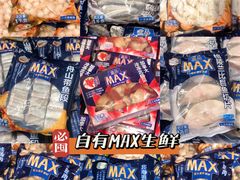 -盒马X会员店(上海森兰商都店)