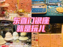 -银座mall(东直门店)