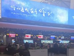 -广州白云国际机场