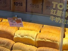 -红星前进面包牛奶公司(君太店)