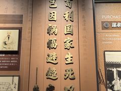 -中国船政文化博物馆