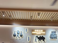 大堂-马记永·兰州牛肉面(天通苑家乐福店)