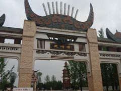 -天河潭旅游度假区