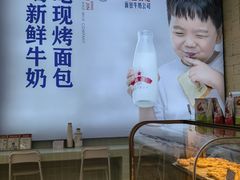 -红星前进面包牛奶公司(五道口购物中心店)