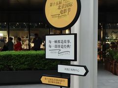 -凤凰汇购物中心