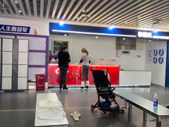 -冠军冰场CHAMPION RINK(中华城店)
