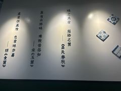 -一善菌·云南菌汤·云南菜(银泰城店)