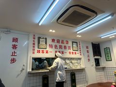 -逸桂禾面馆