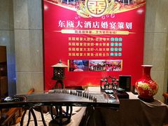 大堂布景-东瓯大酒店(温州梧田老街店)