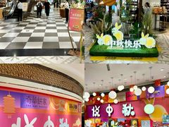 -杭州大厦LSE城市生活超市(杭州大厦店)
