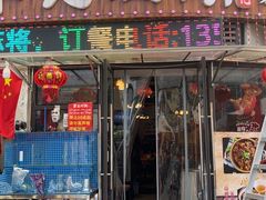 -牟记江湖重庆地标特色菜鱼蛋海鲜羊蝎子(巴南区黑金冠十多年好店)