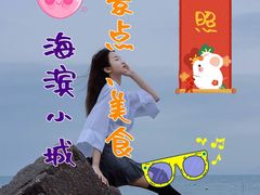 -巧克力渔家.小船海鲜家常菜(三浴场店)