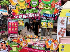 -鹏欣水游城