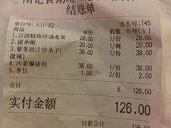-南记食粥坊·宵夜大排档(莲花总店)