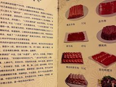-八先生涮肉房(三里河店)