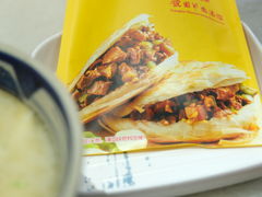 -虢国羊肉汤馆(政二街店)