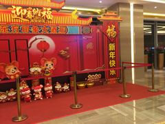-东方印象大酒楼(拱北店)
