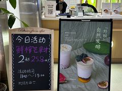 -宝珠奶酪(闵行仲盛店)