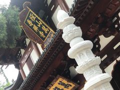 -径山寺