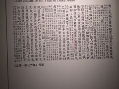 -张之洞与武汉博物馆